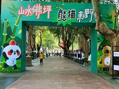 -西安电影制片厂