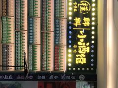 -槿Story·韩国料理(望京韩国美食城店)