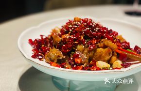 Spicy Frog and Chicken