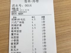 -7口辣火锅杯(九洲新世界店)