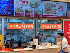 -见味花甲(福田coco park店)