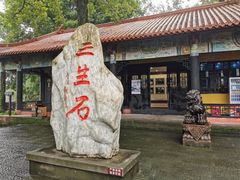 -丰都鬼城名山景区