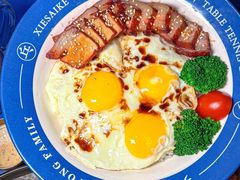 -港式茶餐厅·乒乓室记·谢赛克乒乓球俱乐部