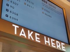 -喜茶(广州中山六路店)