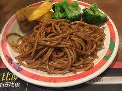 -比格比萨自助(新辰里学清路店)