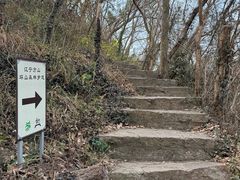 -南京市江宁方山