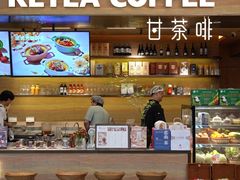 -甘思咪哚·云南艺术餐厅(天河广百店)