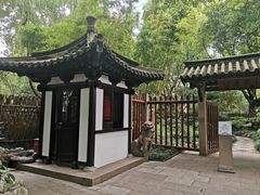 -静安公园(静安寺街道)