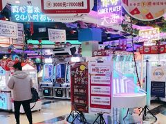 -大玩家(万达广场大连甘井子店)