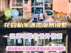 -巽寮湾