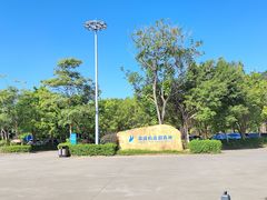 -佛冈森波拉度假区