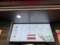 -同心楼(解放北路店)