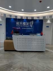 -雍禾植发全国连锁