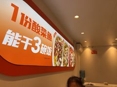 -鱼你在一起(大兴沙龙外卖店)