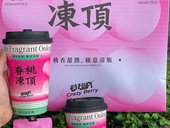 -莓超疯(百源店)