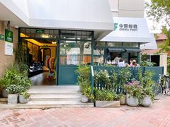 -中国邮政(淮海中路)
