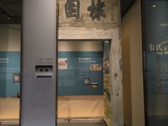 -珠海市博物馆