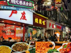 -卢庄(江汉路店)