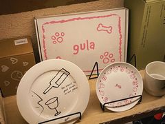 -gula