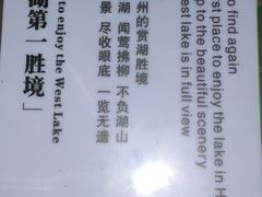 -杭州西湖柳莺里酒店·闻莺厅