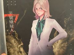 -ELEVEN桌游剧本杀轰趴馆(三里屯店)