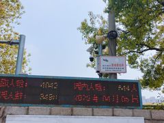 -嘉定紫藤园