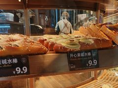 -FANEN法念·烘焙·甜点(万象城店)