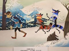 -上海动漫博物馆