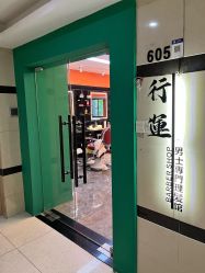 -鸿運 BARBER SHOP男士理发馆