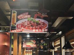 -辣尚瘾·烤鱼·新川菜(交大直营店)
