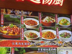 -杨厨的田园饭店(长城路店)