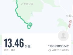 -鬼笑石后山停车场