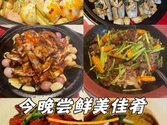 -芙蓉堂(武汉天地店)