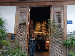 门面-青咖啡(三坊七巷店)