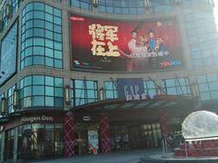 -光启城时尚购物中心