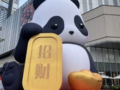 -东莞松山湖万象汇