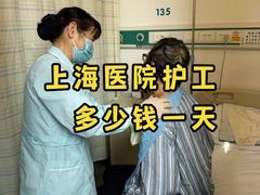 -上海交通大学医学院附属瑞金医院(总院)