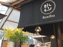 门面-BeauTea水仙(coco park店)