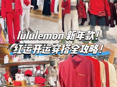 -lululemon(新天地店)