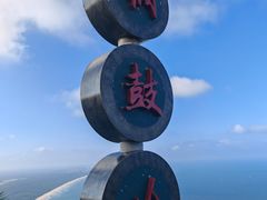 -海南铜鼓岭景区