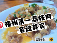 -如我美食(达道社区店)