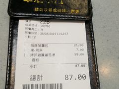 -华嫂冰室(尖沙咀店)