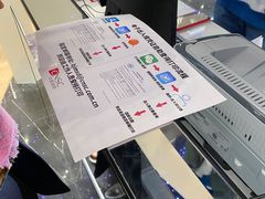 -国药中服免税(北京坊店)