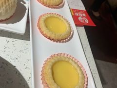 松化酥皮蛋挞-又一间茶点轩(百汇广场店)