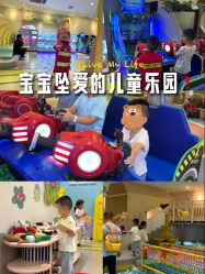 -MELAND CLUB亲子乐园·派对(浦东LCM置汇旭辉馆)