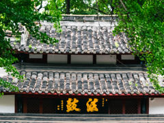 -成都市文殊院
