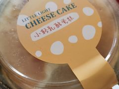 -皇冠幸福里动物奶油生日蛋糕(光谷软件园店)