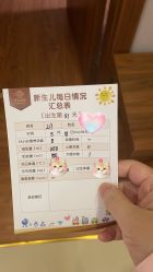 -爱贝蕊恩韩式月子会所(南山店)