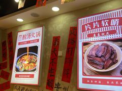 -黔有有贵州酸汤夺夺粉火锅(五味十字店)