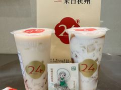 -炖物24章·顺时轻养茶(黄龙店)